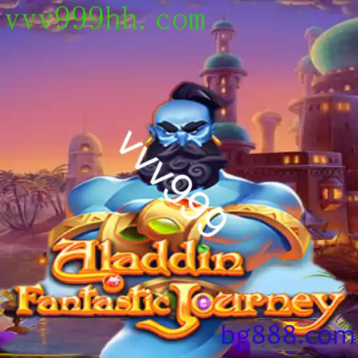 Aladdin